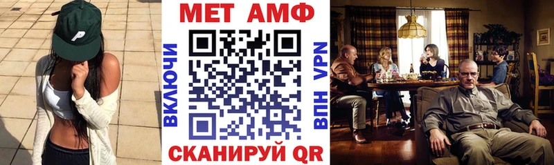 АМФ Розовый  Кисловодск 
