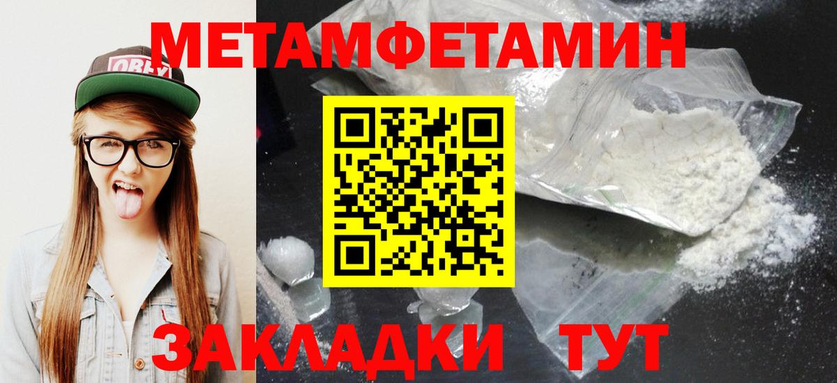 АМФ 97%  Вход с VPN  АМФ  Кисловодск 