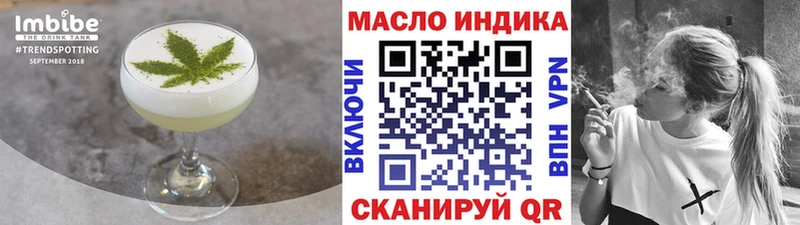 сколько стоит  Кисловодск  Еда ТГК конопля 