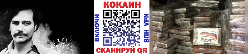 COCAIN FishScale Кисловодск