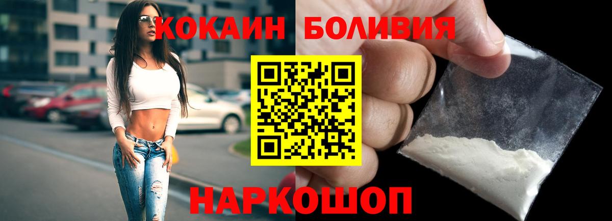 КОКАИН 97% Кисловодск