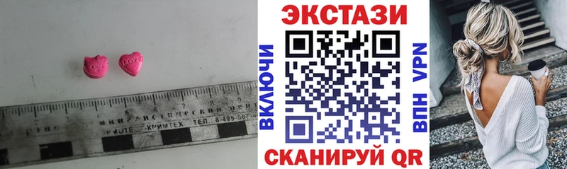 ЭКСТАЗИ диски  Кисловодск 