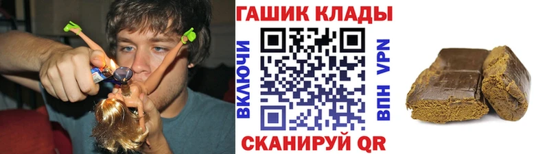 ГАШИШ Ice-O-Lator  Кисловодск 