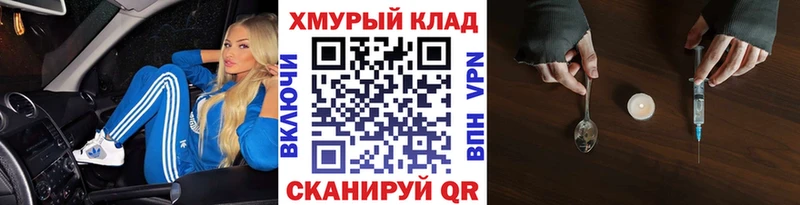 ГЕРОИН гречка  Кисловодск 