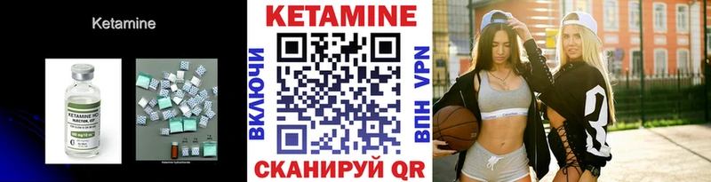 КЕТАМИН VHQ  Кисловодск 