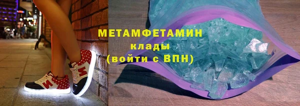 бутик Абаза