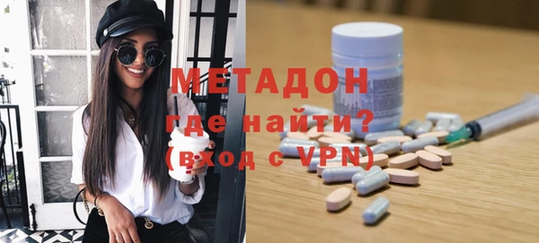 бутик Абаза