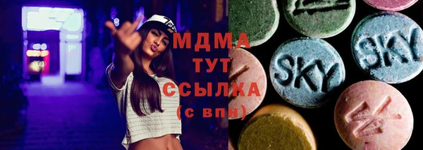 MESCALINE Нефтегорск