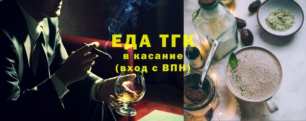 бутик Абаза