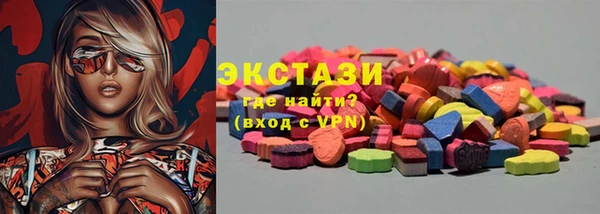 амф Абинск