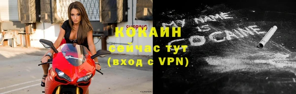 бутик Абаза