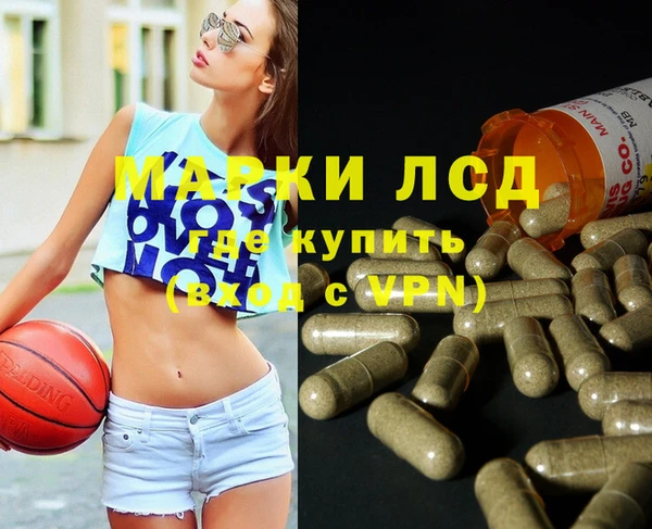 бутик Абаза