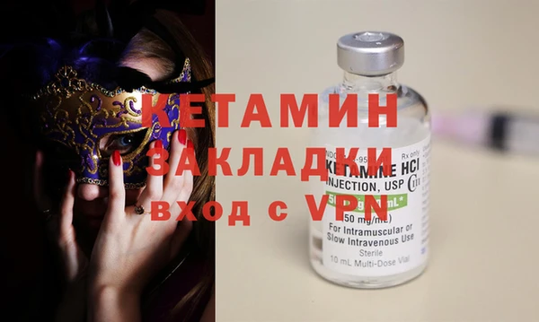 бутик Абаза