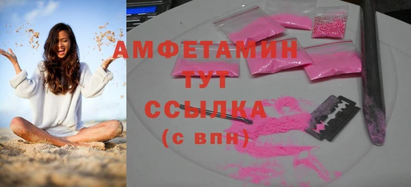 бутик Абаза