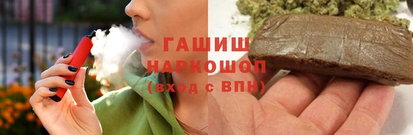 герыч Абдулино