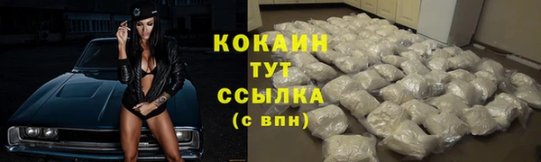 герыч Абдулино