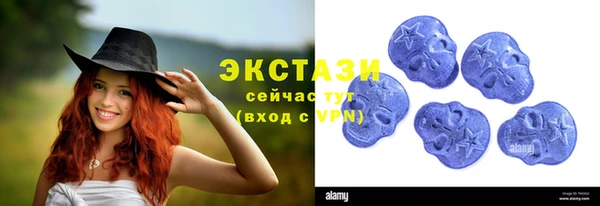 бутик Абаза