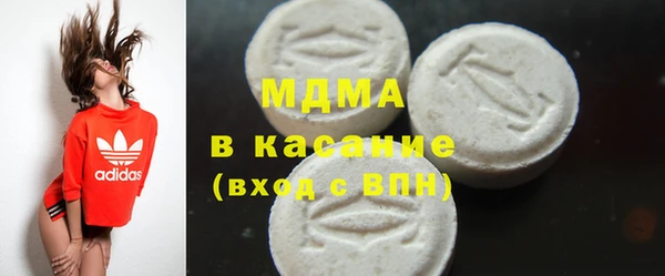 герыч Абдулино