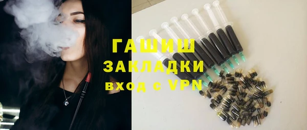 герыч Абдулино