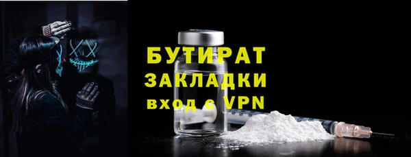 бутик Абаза