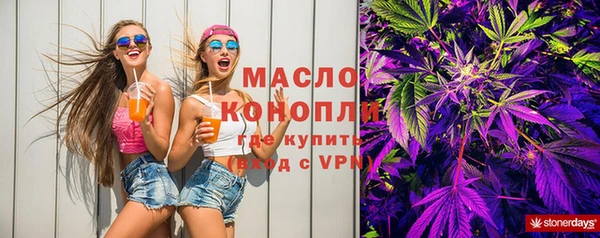 амф Абинск