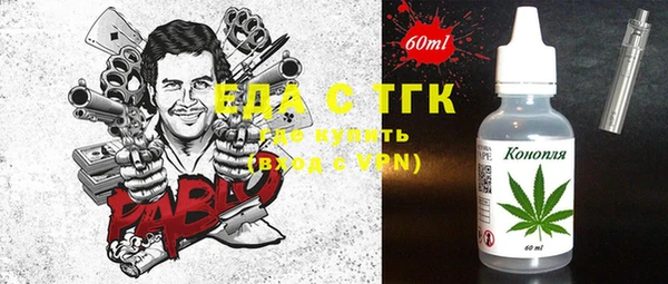 бутик Абаза