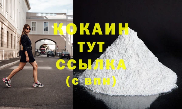 герыч Абдулино