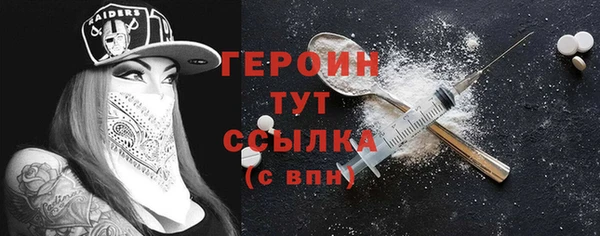 герыч Абдулино