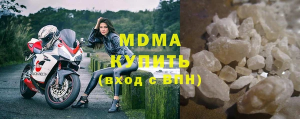 бутик Абаза
