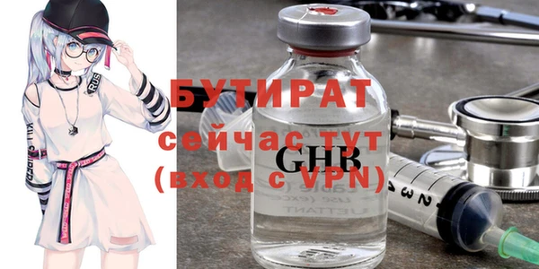 амф Абинск