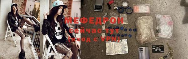 бутик Абаза
