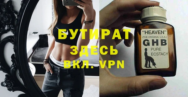 амф Абинск