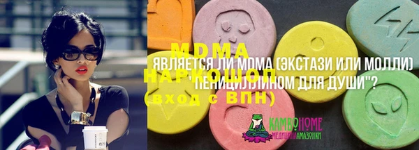 амф Абинск