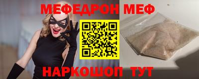 круглые Волжск