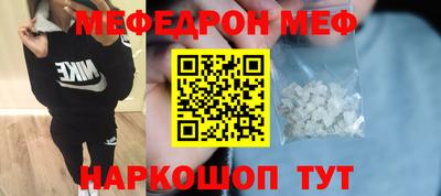 COCAINE Волгодонск