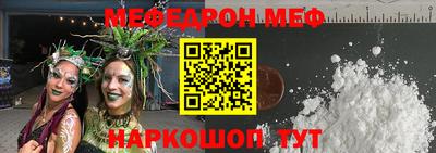 COCAINE Волгодонск