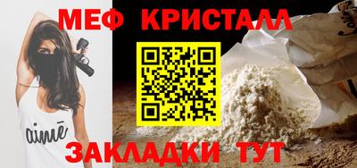 амфетамин Волжский