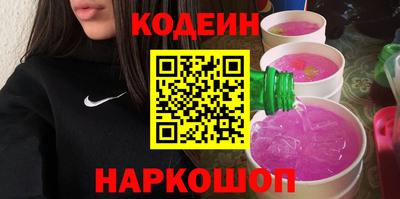 COCAINE Волгодонск