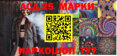 круглые Волжск