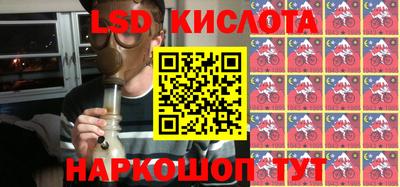COCAINE Волгодонск