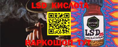 COCAINE Волгодонск