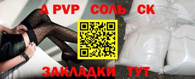 круглые Волжск