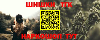 COCAINE Волгодонск