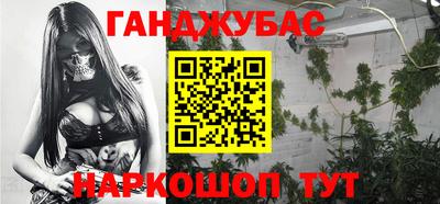 COCAINE Волгодонск