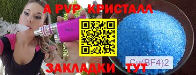 COCAINE Волгодонск