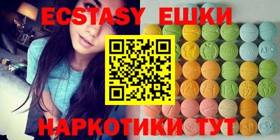 COCAINE Волгодонск