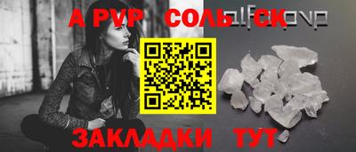 круглые Волжск