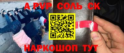 амфетамин Волжский