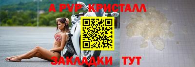 COCAINE Волгодонск