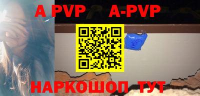 амфетамин Волжский